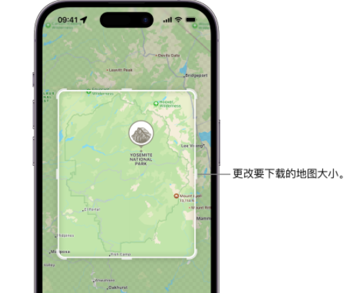 英山苹果手机维修店分享如何在iPhone上下载离线地图